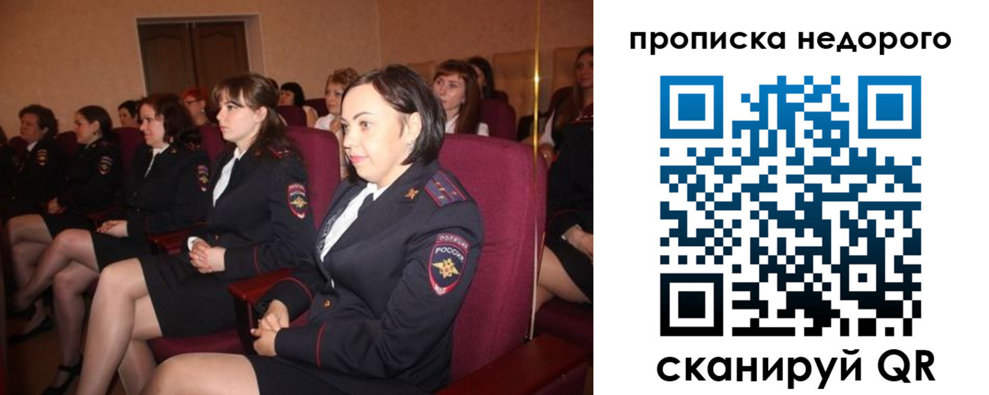 пропишу в квартире в Сухом Логе