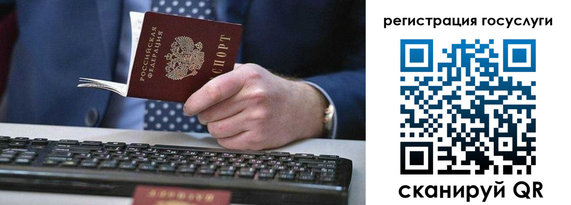 прописка для кредита в Сухом Логе