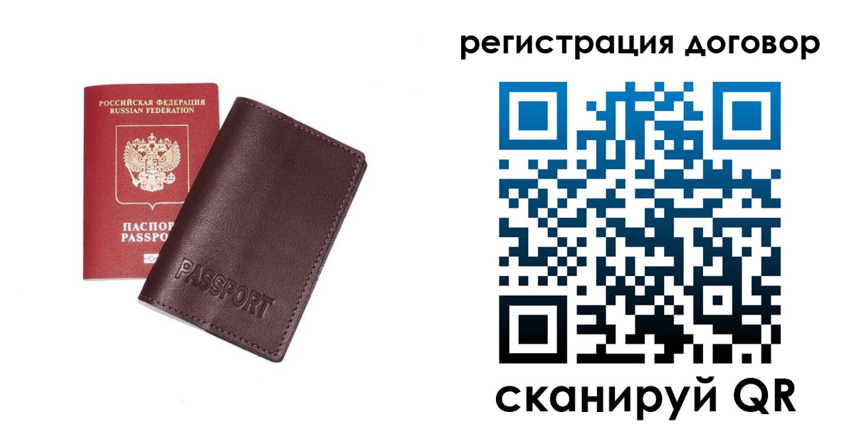 найти адрес прописки в Сухом Логе