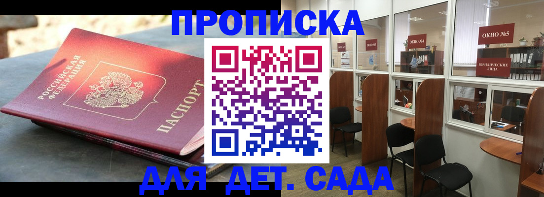 временная регистрация адрес в Сухом Логе