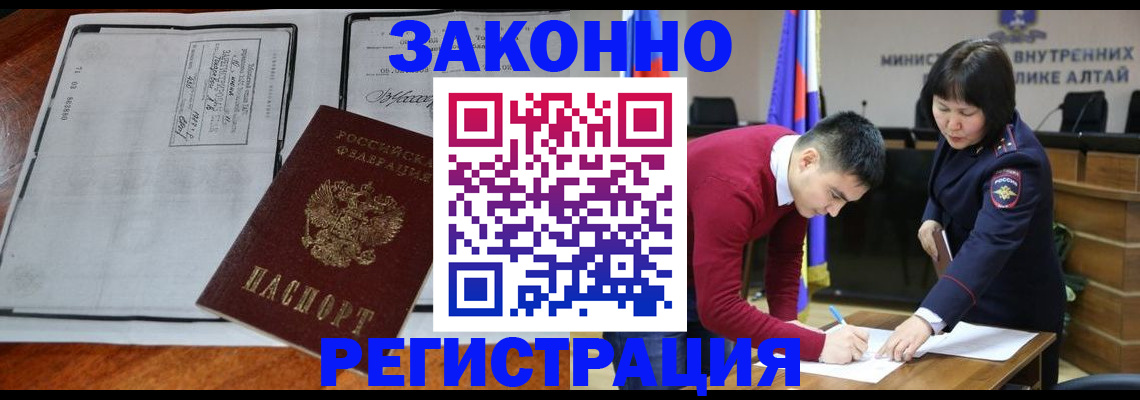 миграционный учет в Сухом Логе