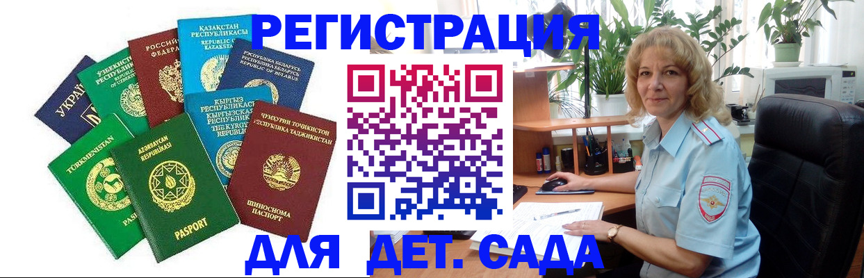 временная регистрация госуслуги в Сухом Логе